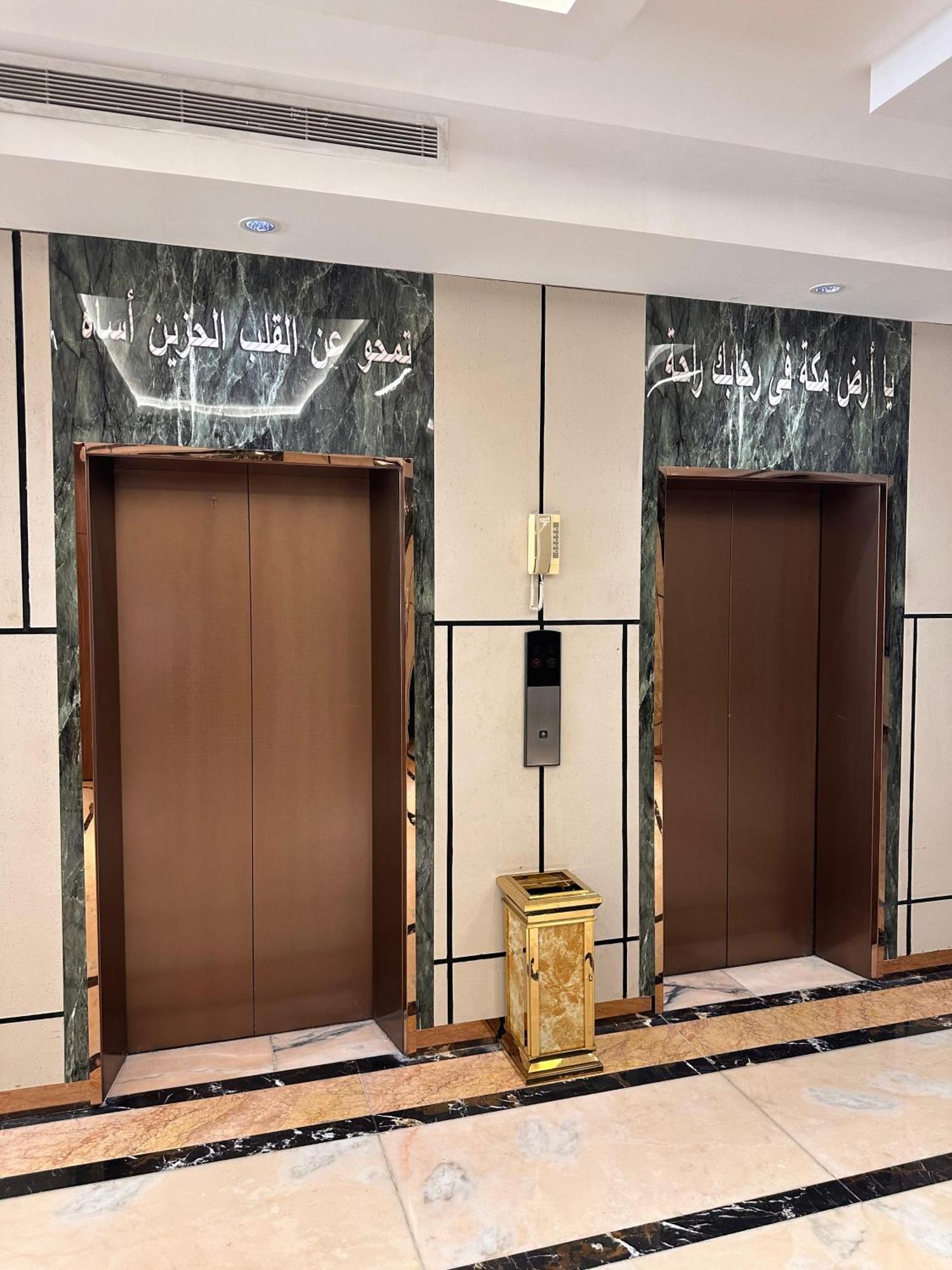 Al Rawhanya Hotel Mecca Exterior photo